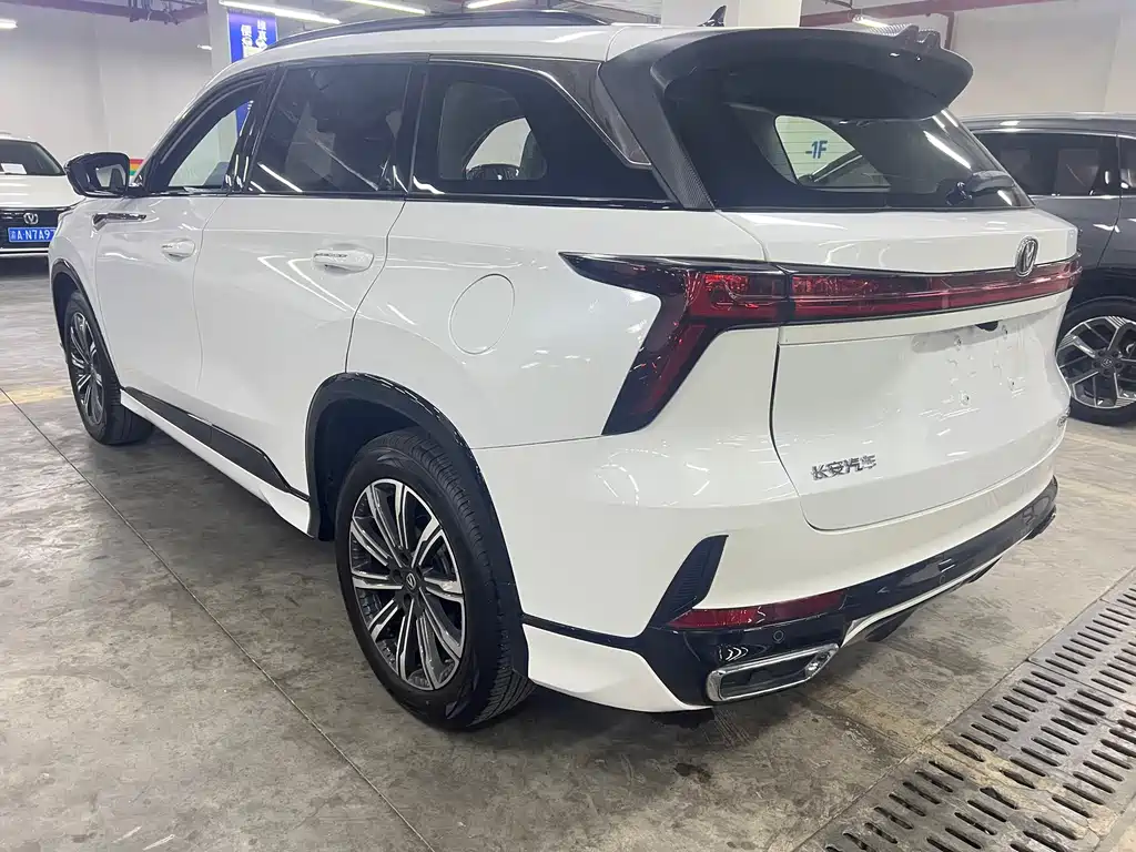 CHANGAN CS75 PLUS