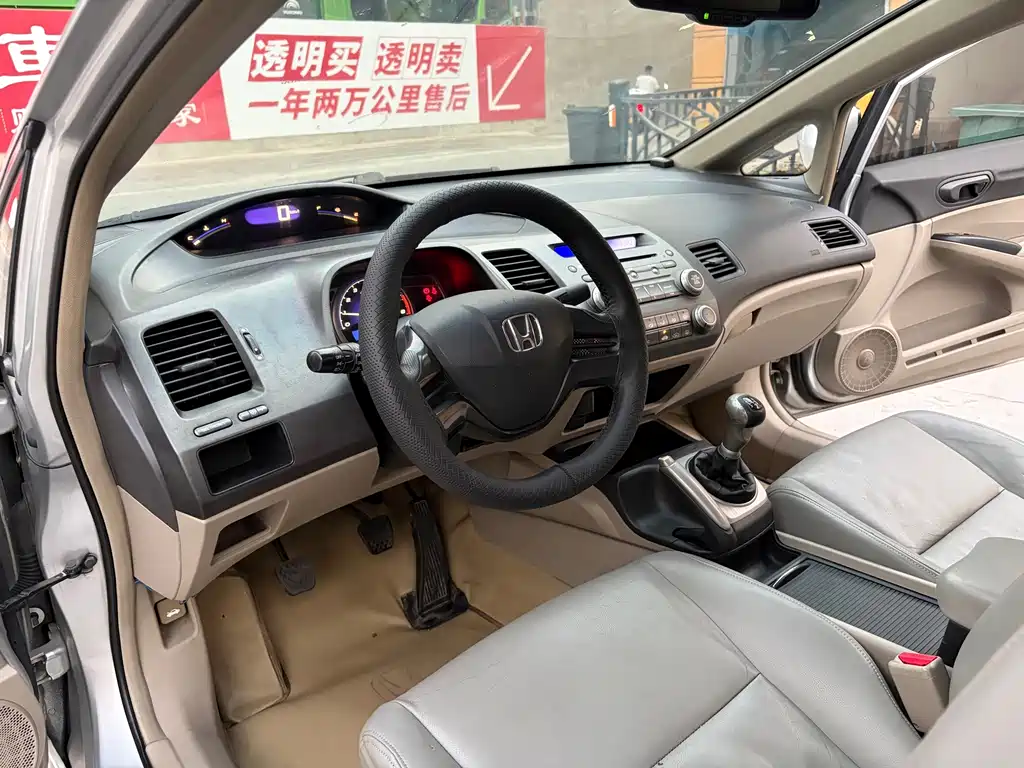 Honda Civic — миниатюра 4