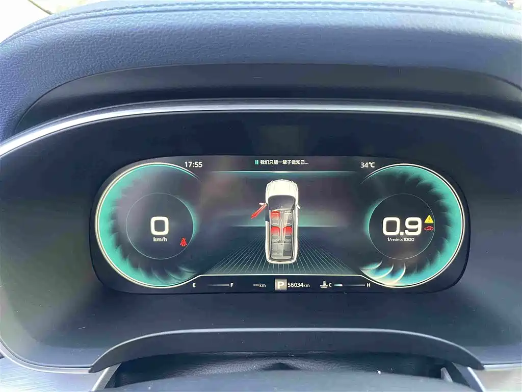 Roewe iMAX8 — миниатюра 8
