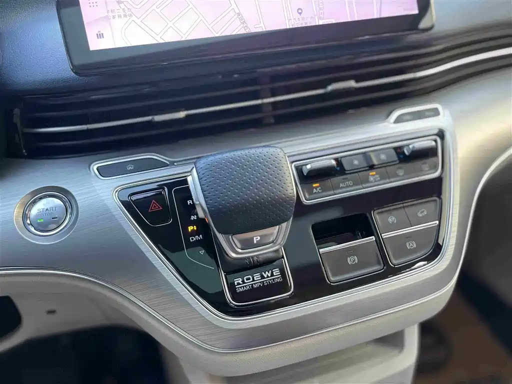 Roewe iMAX8 — миниатюра 30