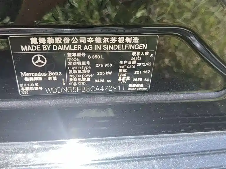 Mercedes-Benz S-Class S 2012 S 350 L Grand Edition