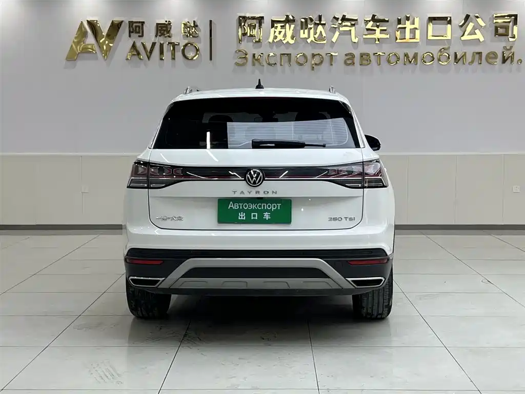 VOLKSWAGEN TANYUE