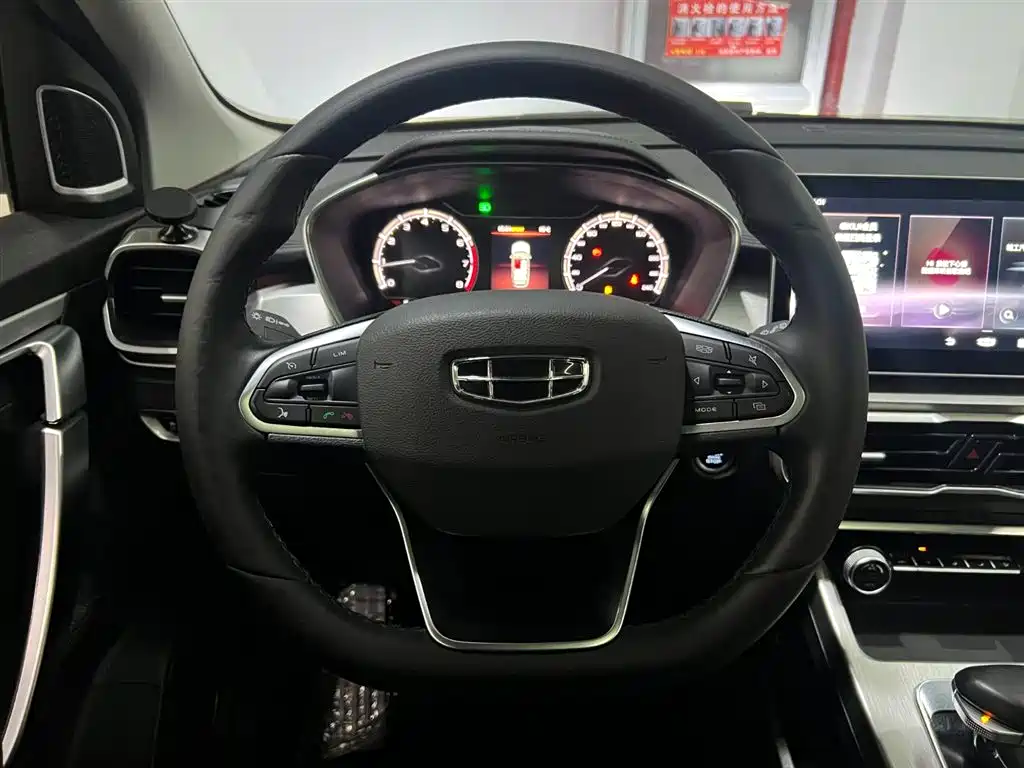 GEELY AUTOMOBILE BINYUE