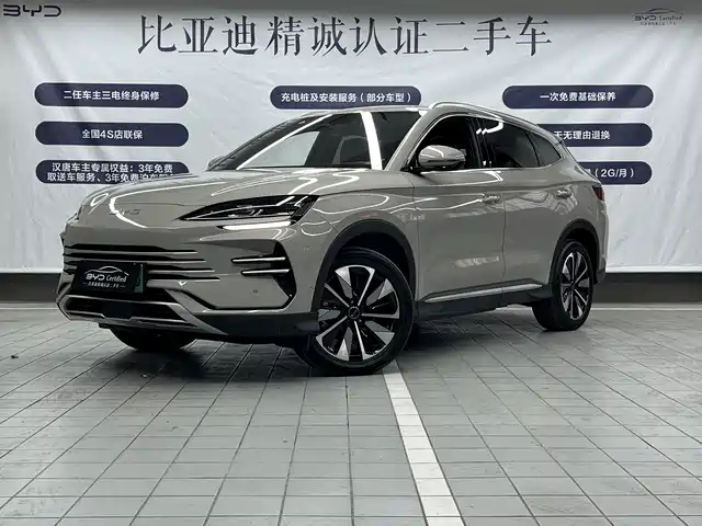 BYD SONGJIANG NEW ENERGY 2024