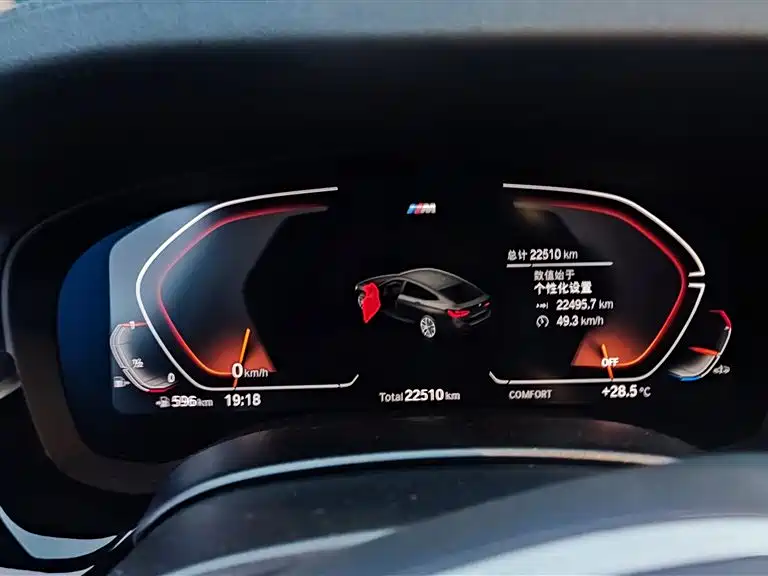 BMW 6 GT 2024 630i M Sport Premium