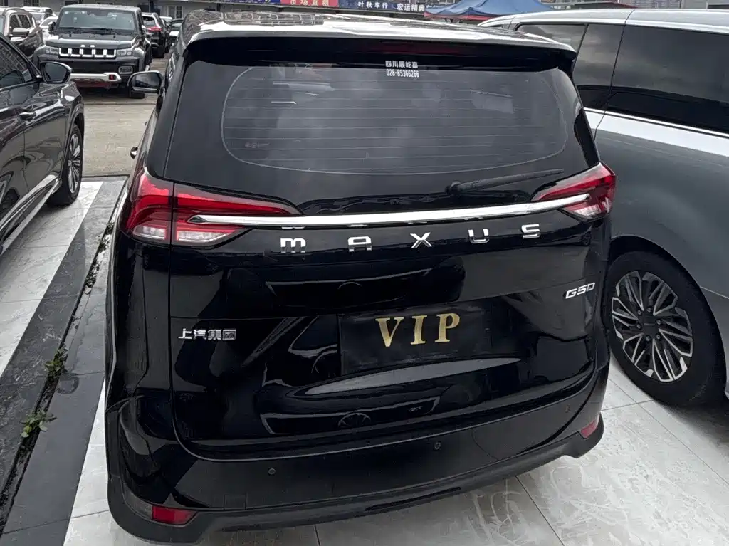 SAIC MAXUS CHASE G50