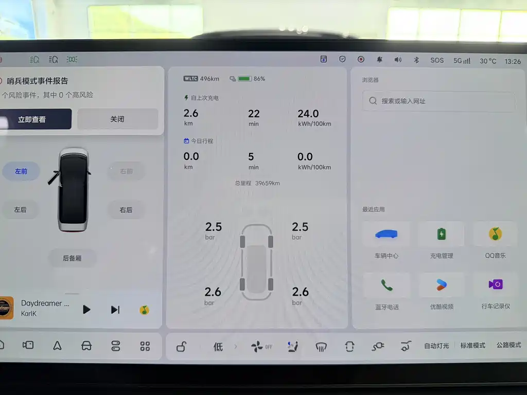 Li Auto Li MEGA — миниатюра 13