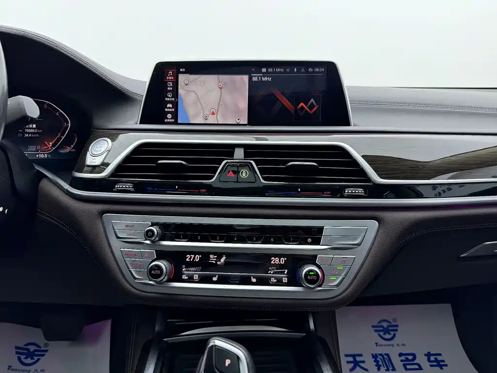 BMW 7 Series 7 2021 730Li Luxury