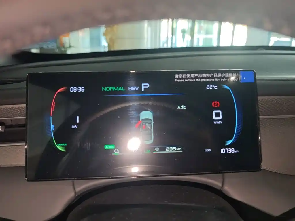 BYD Qin PLUS — миниатюра 12