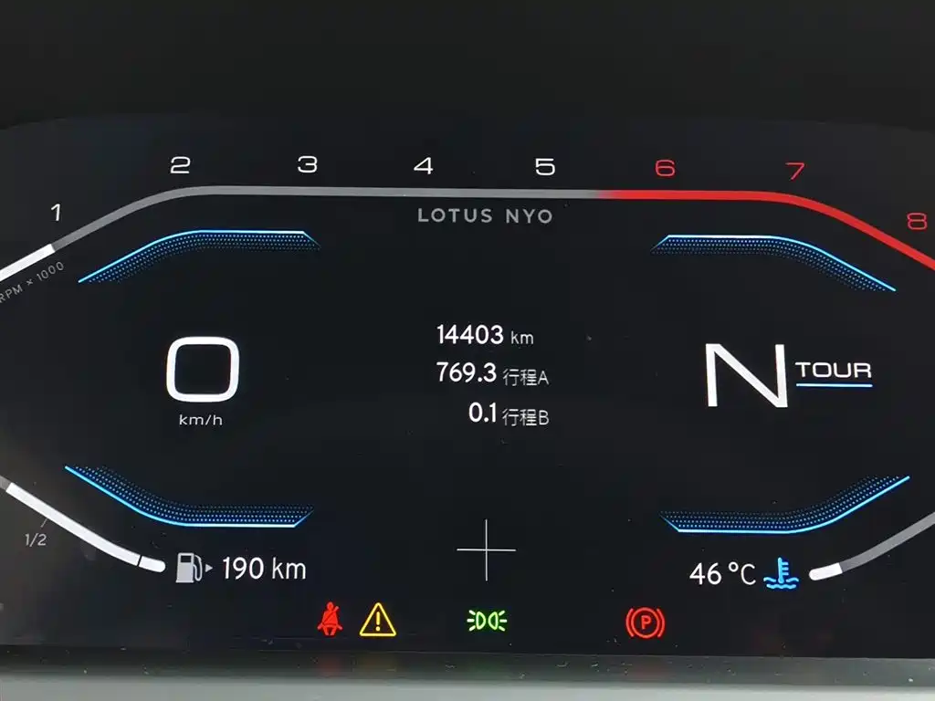 Lotus Emira 2022 3.5T V6 MT First Edition