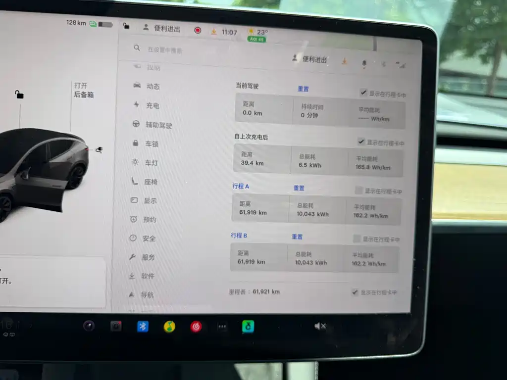 Tesla Model Y — фотографии объявления, Фото 23