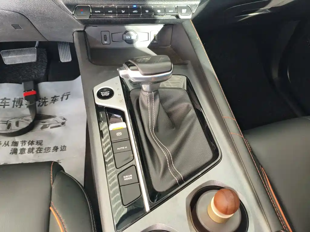 Oshan X7 Plus 2022 1.5T AT Luxury