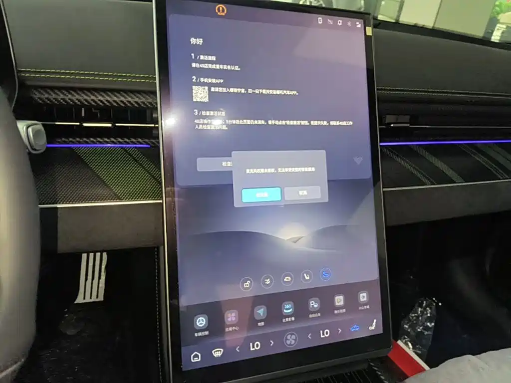 Neta Neta GT — миниатюра 13