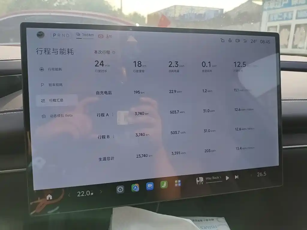 Xiaomi SU7 — миниатюра 12