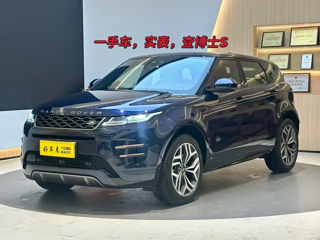 LAND ROVER RANGE ROVER AURORA