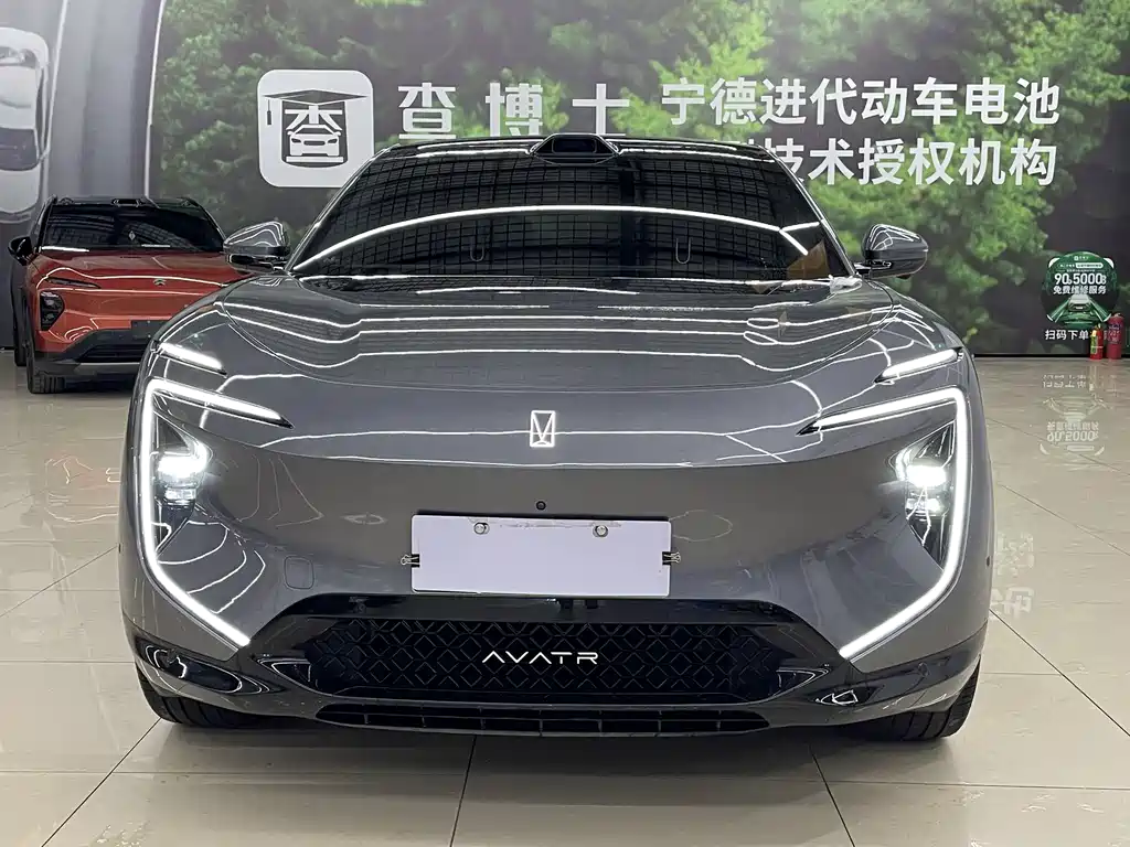 AVATR AVITA 07