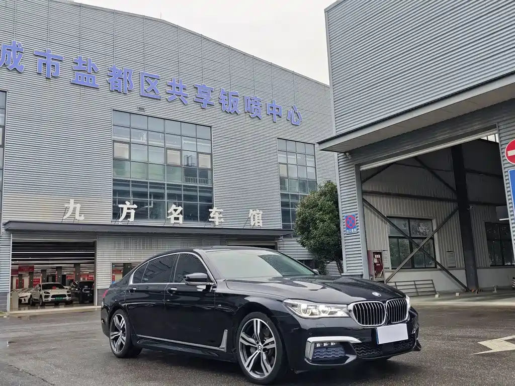 BMW 7 Series — миниатюра 3