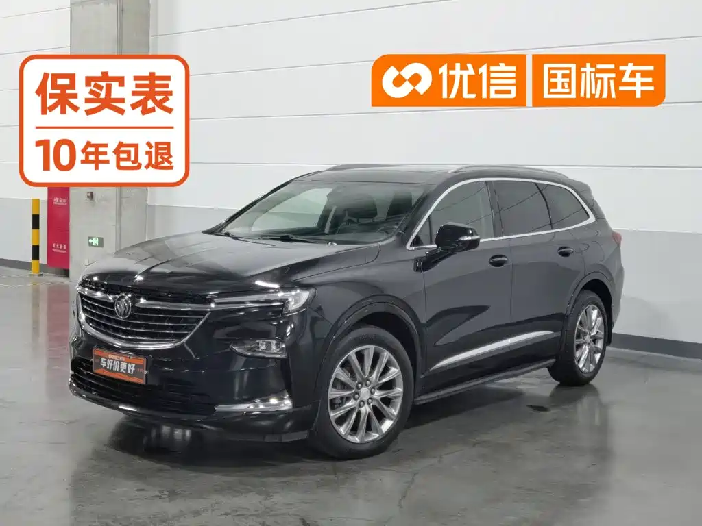 Buick Enclave