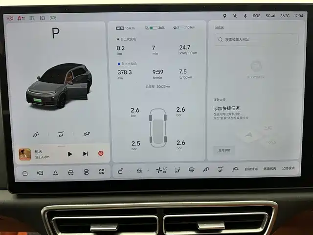 Li Auto Li L7 — миниатюра 10