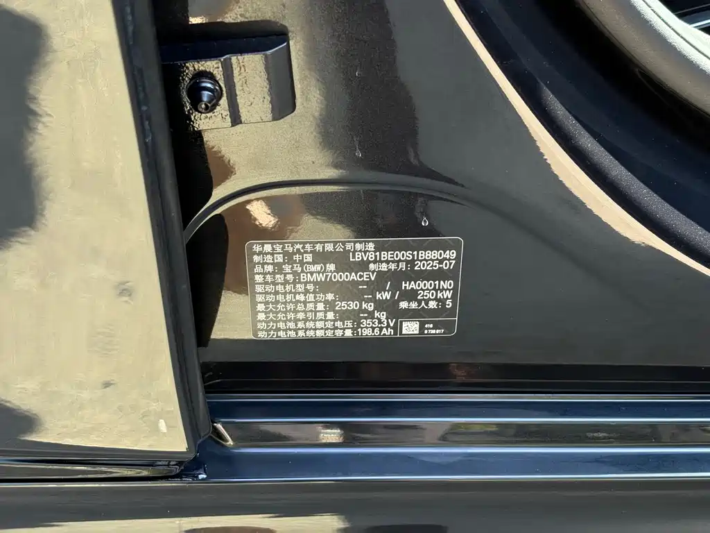 BMW i3 — миниатюра 16