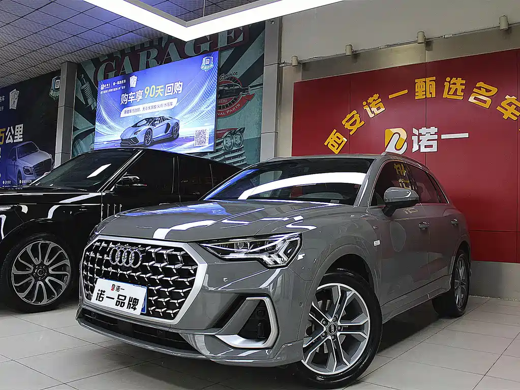 Audi Q3 2024 40 TFSI Fashion Dynamic Type