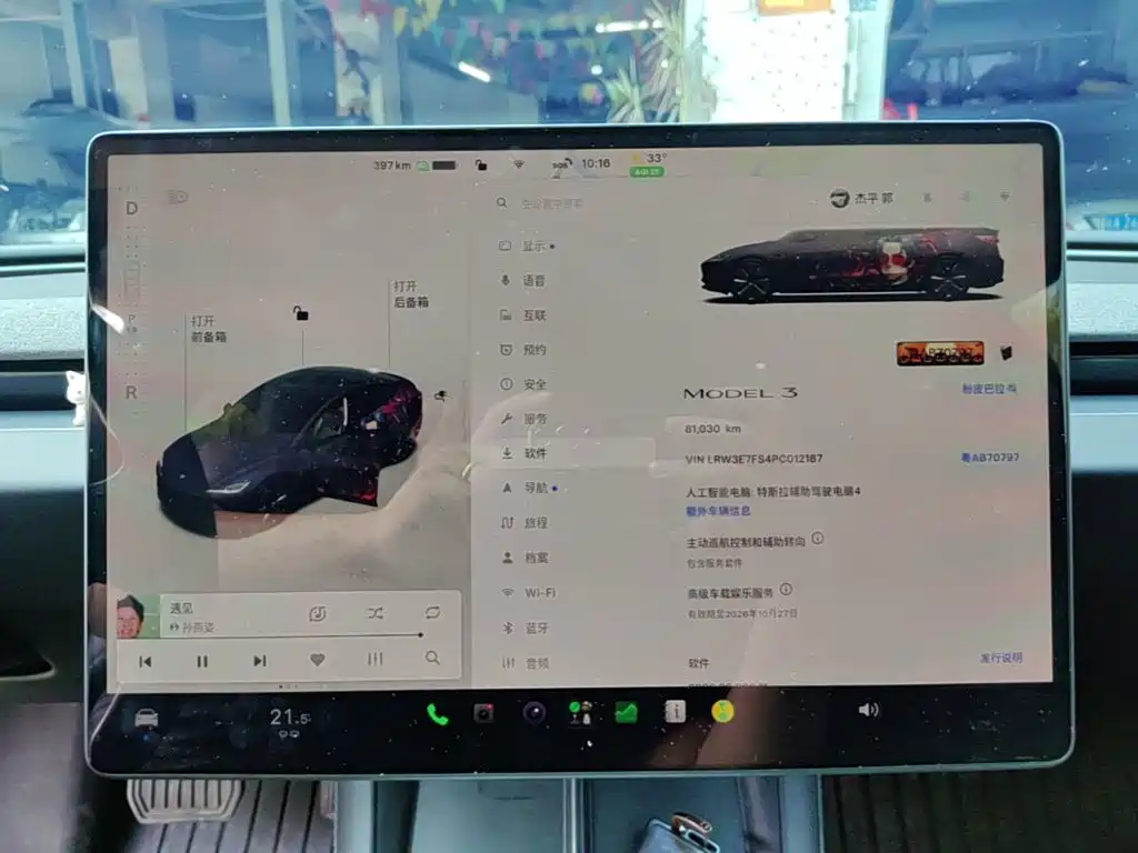Tesla Model 3 — миниатюра 12
