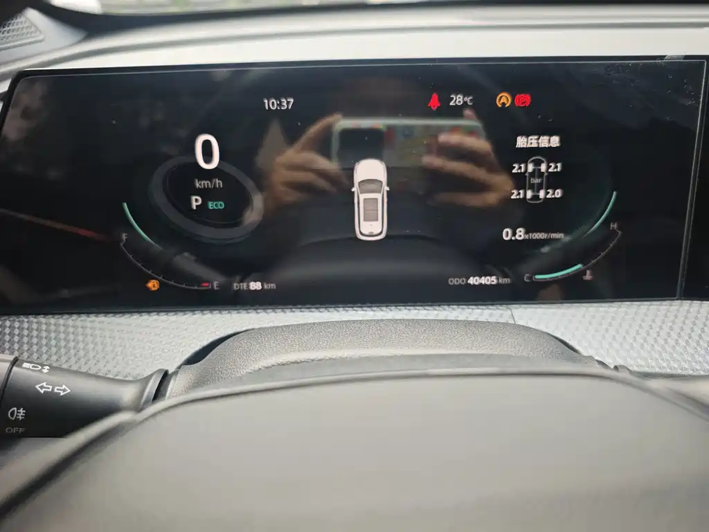 Changan CS75 PLUS — миниатюра 17