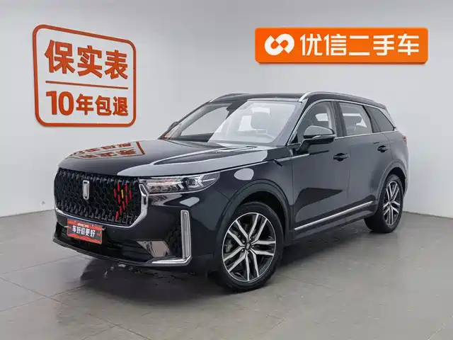 BESTUNE PENTIUM T99 2021