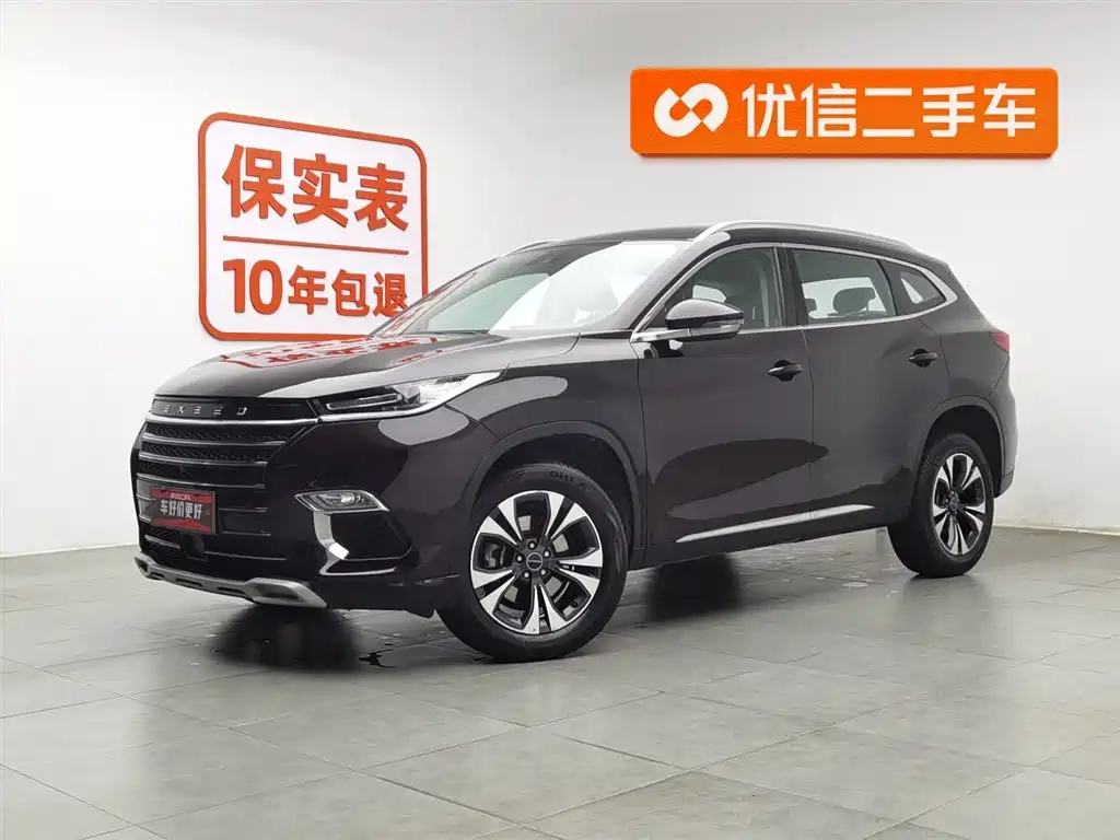 EXEED XINGTU LINGYUN