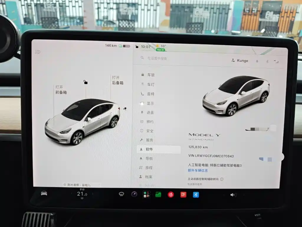 Tesla Model Y — миниатюра 12