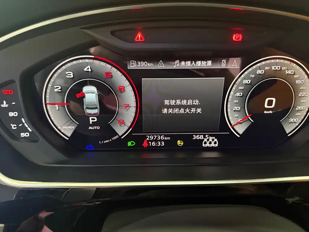 Audi A8 2024 A8L 50 TFSI quattro