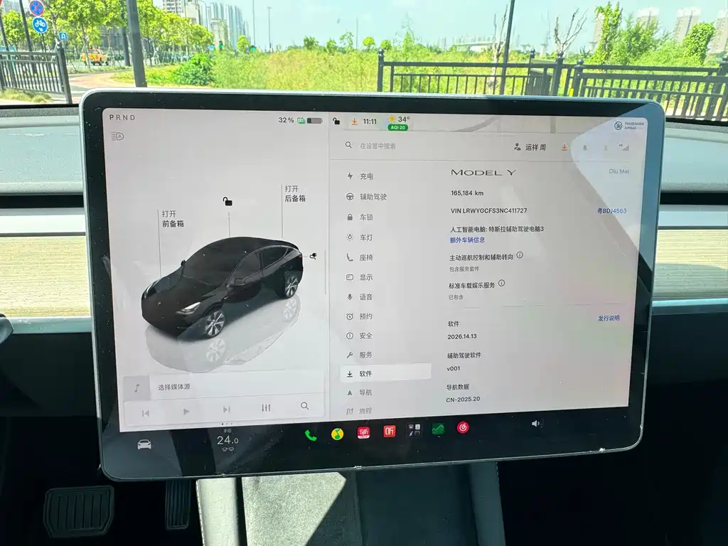 Tesla Model Y — миниатюра 5