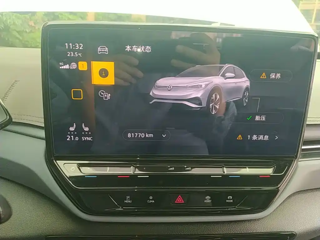 Volkswagen ID.4 X — миниатюра 12