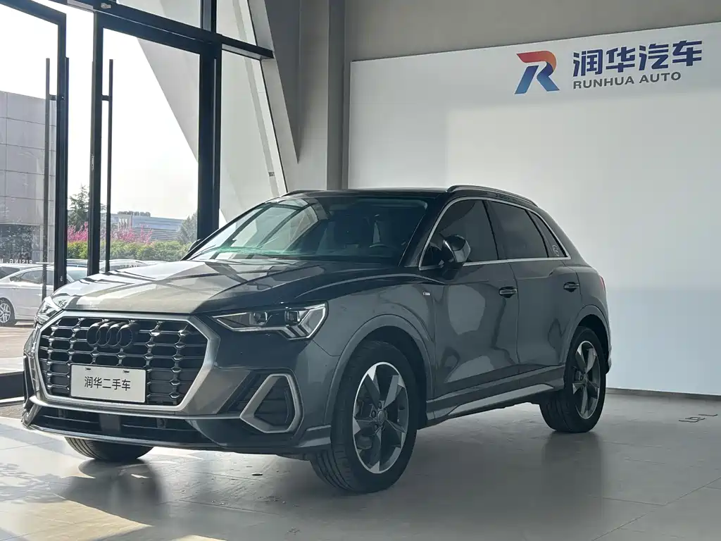 Audi Q3 2020