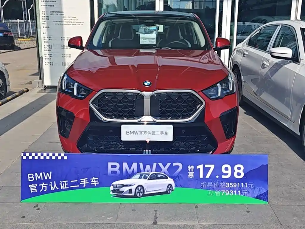BMW X2 2023 sDrive25i M Sport Night Edition
