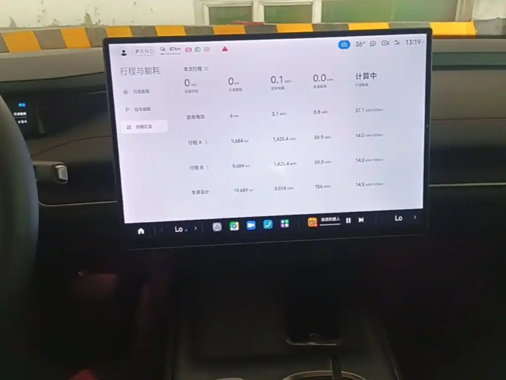 Xiaomi SU7 — миниатюра 13