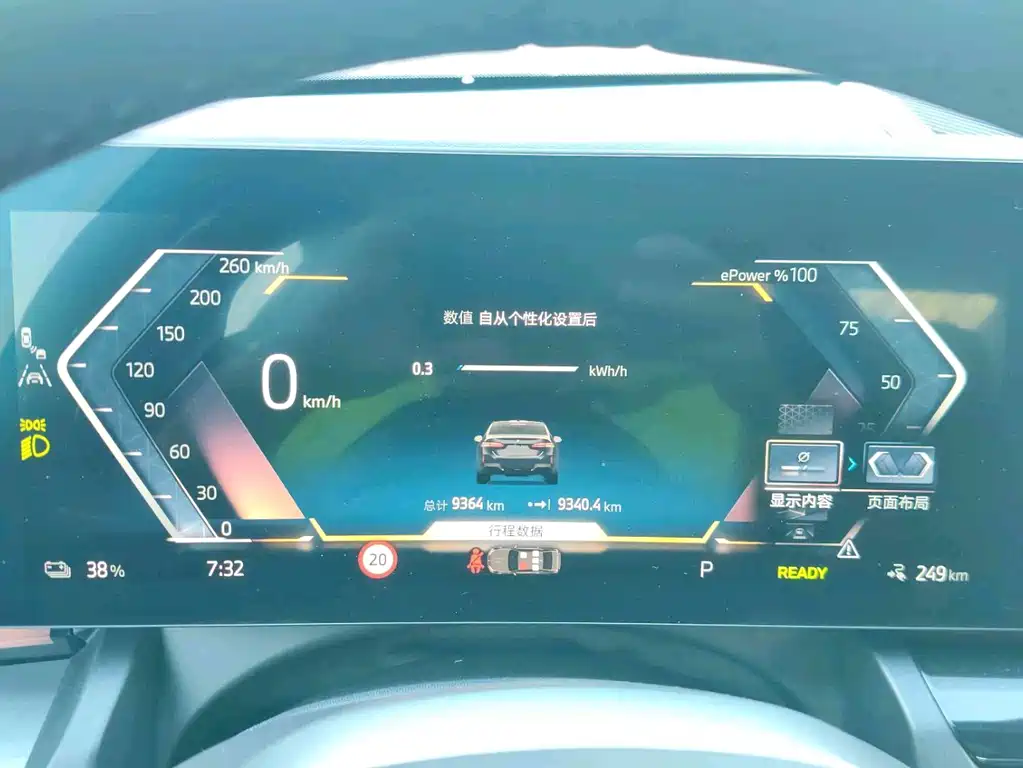 BMW i5 — миниатюра 12