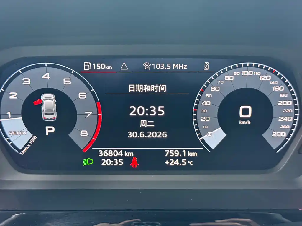 Audi A3 2023 A3L Limousine 35 TFSI Fashion Sport