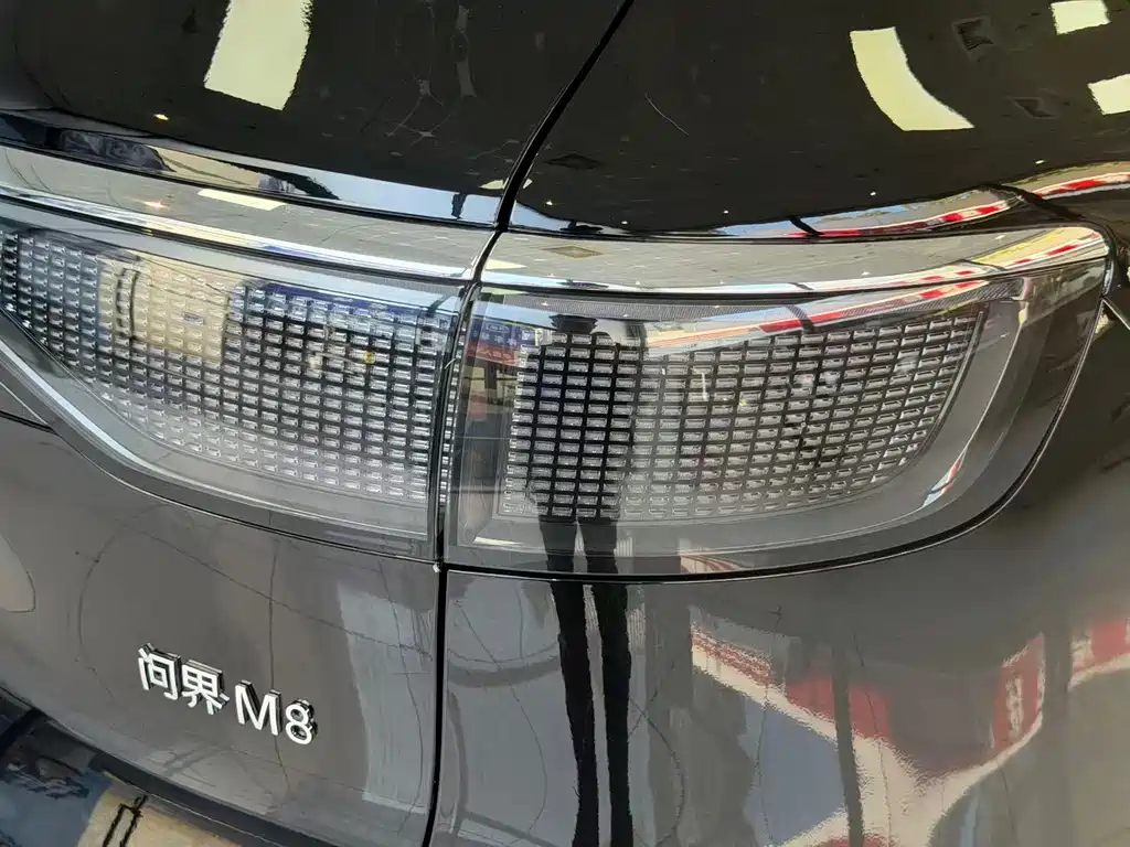 AITO ASK THE WORLD M8