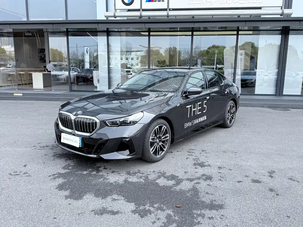 BMW 5 Series (Import) 2025