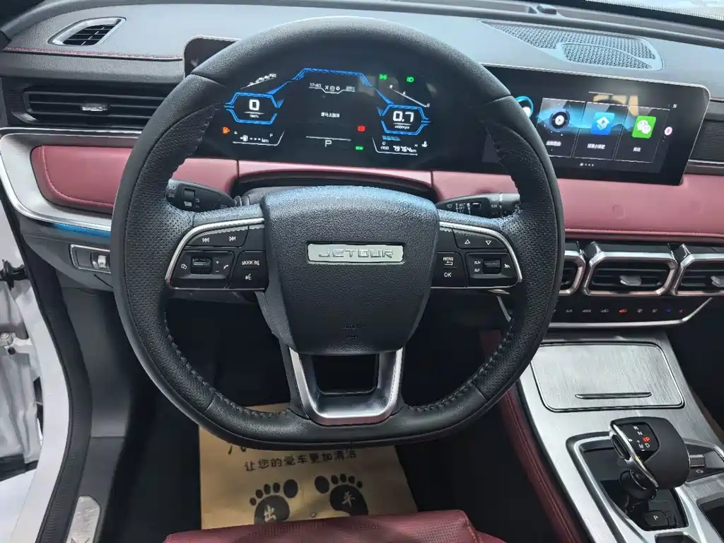 Jetour X70 PLUS — миниатюра 11