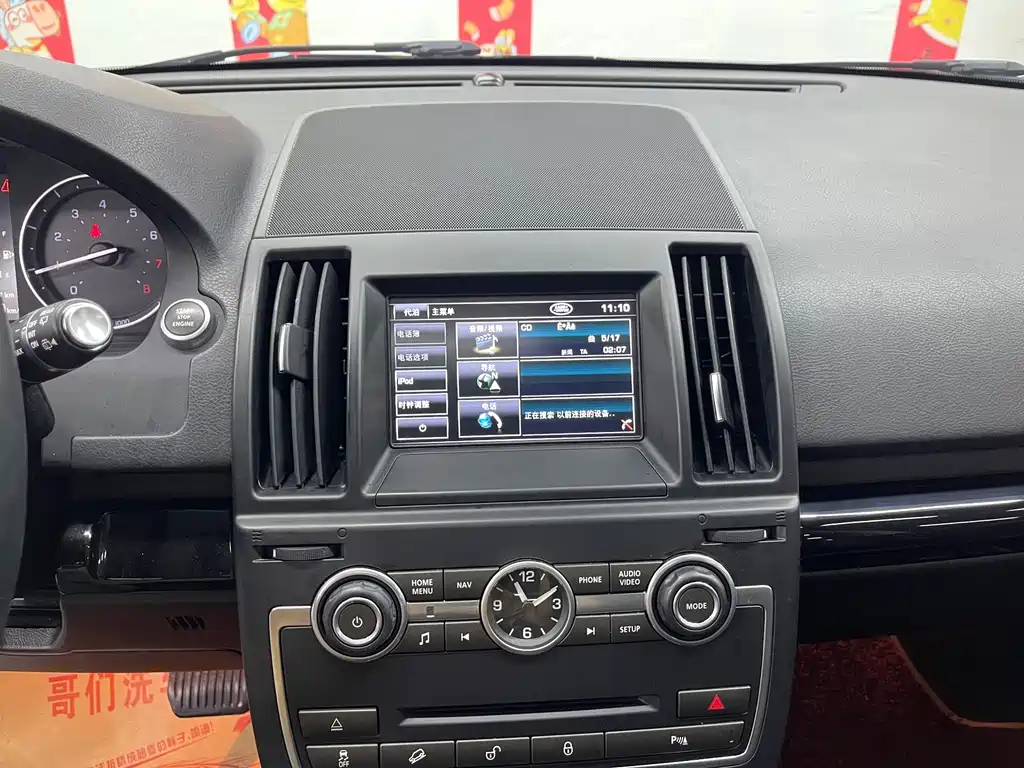 Land Rover Freelander 2 — миниатюра 16