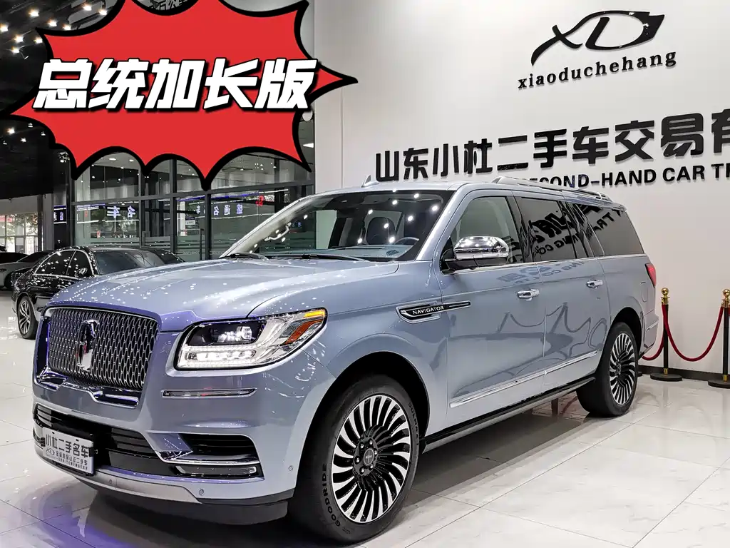LINCOLN NAVIGATOR