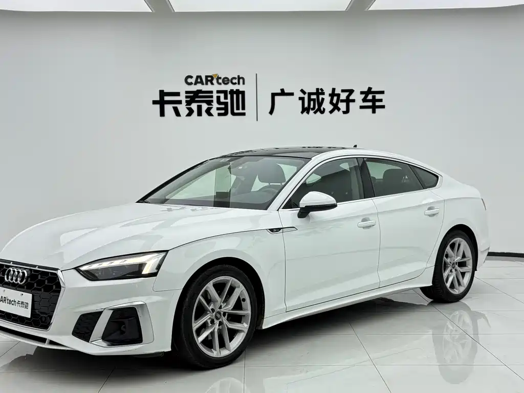 Audi A5 (Import) 2021