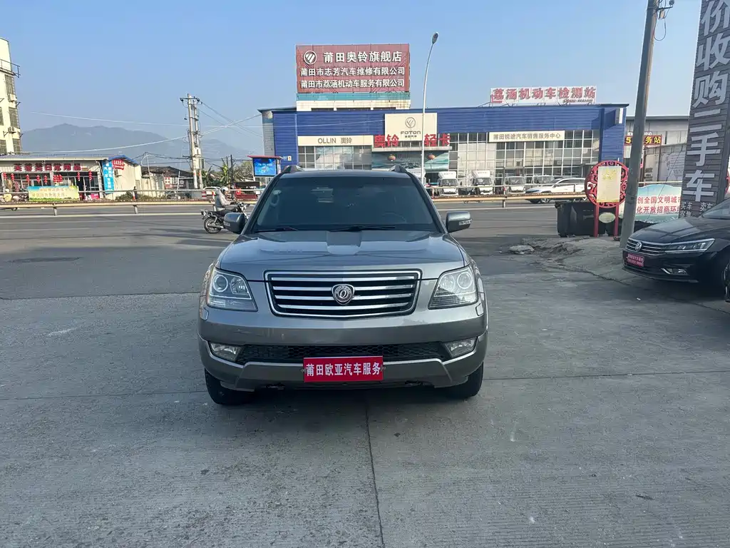 Kia Borrego