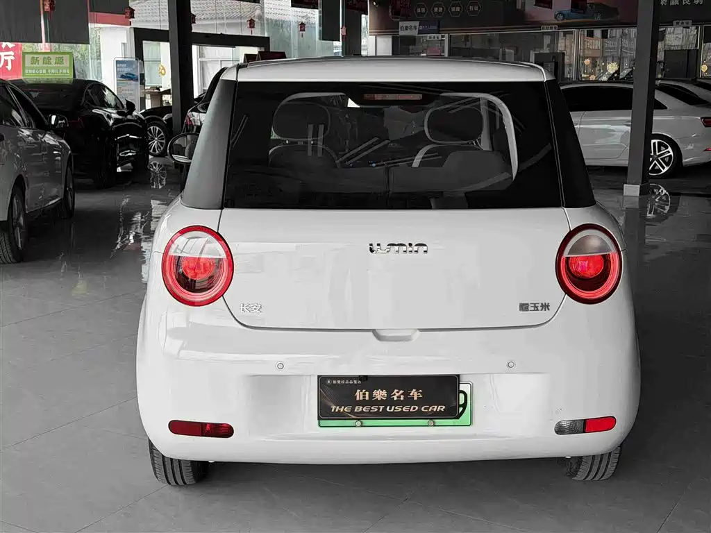 Changan Lumin 2023 205km