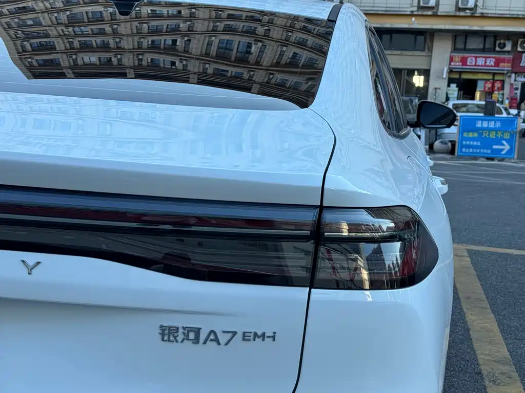 GEELY GALAXY GALAXY A7