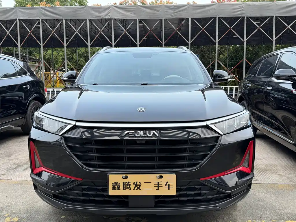 Aeolus AX7 — миниатюра 2