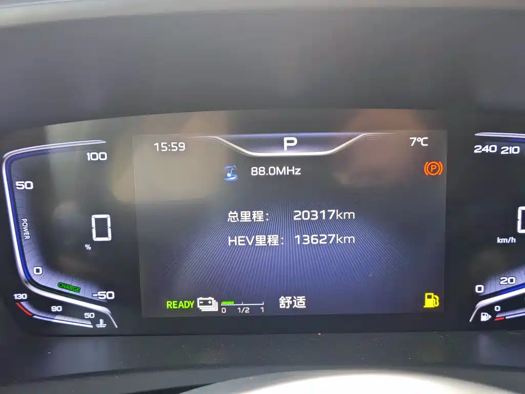 Hongqi HONGQI HQ9 PHEV