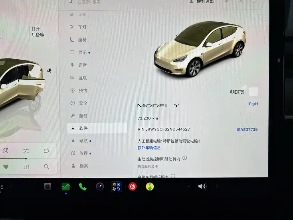 Tesla Model Y — миниатюра 20